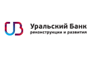 Уральский Банк Реконструкции и Развития (УБРиР) изменил условия рефинансирования кредитов